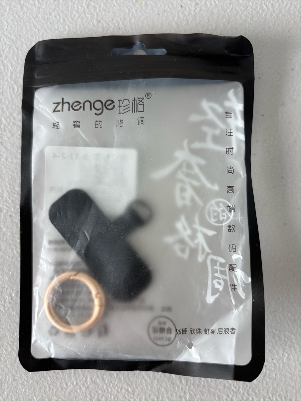 CC Style Phone Strap Chain - Picture 5 of 5